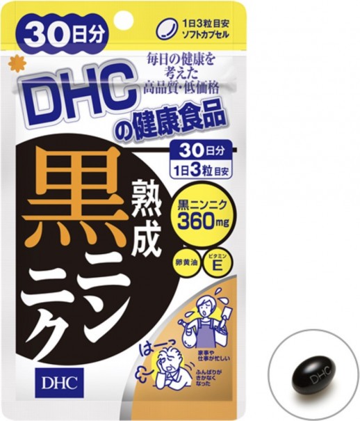 DHC Черный чеснок