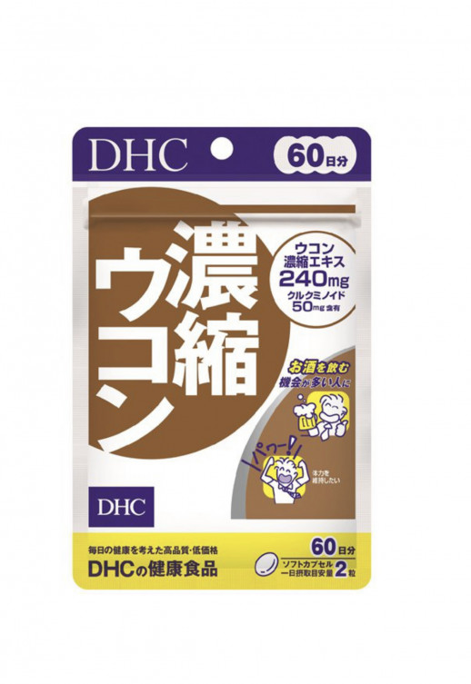 DHC  Укон Экстракт Куркумы