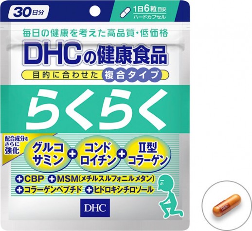 DHC Движение в радость Купить по низкой цене