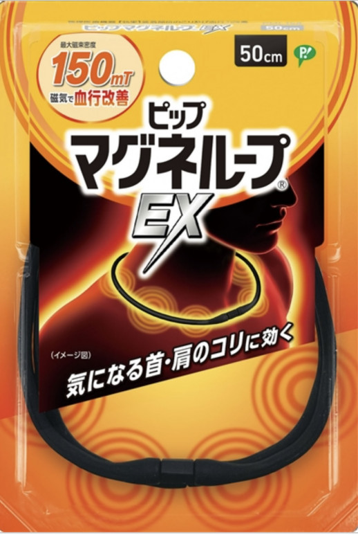 Magneloop EX Магнитное ожерелье 