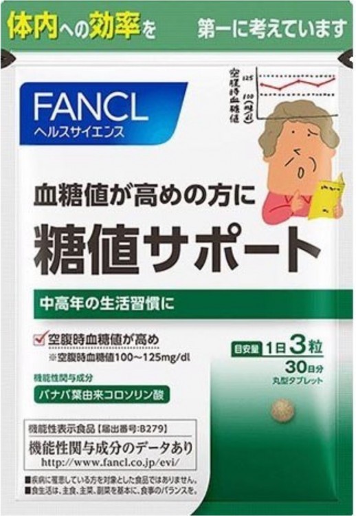 Fancl Стабилизатор сахара 