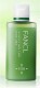 Fancl Body Milk 