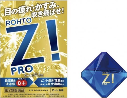 Rohto Z Pro