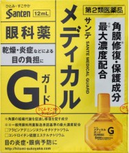 Santen Medical Guard