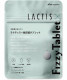 Lactis Fizzy Лактис Шипучие таблетки