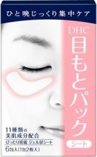 DHC Revitalizing Moisture Strips Eye