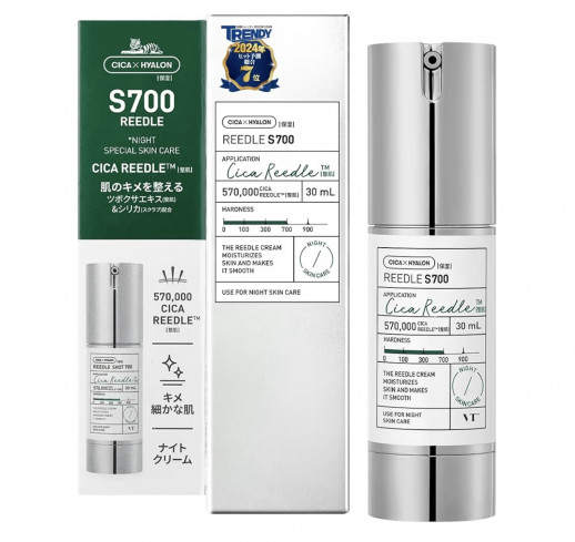 VT Reedle Shot Сыворотка бустер с микроиглами 