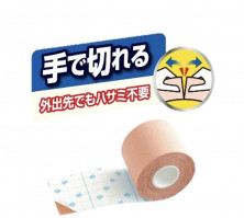 Pip Sports Кинезио Тейп