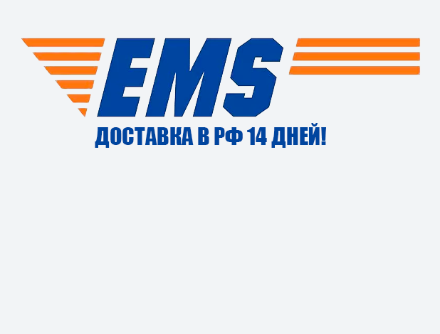 Доставка в РФ за 14 дней